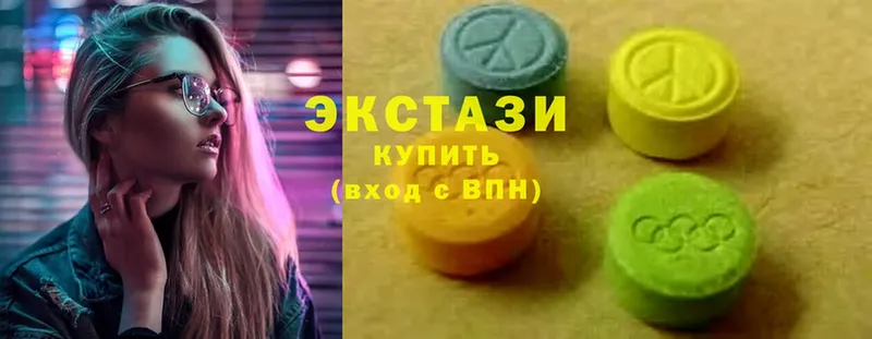 цена   Кириши  Ecstasy таблы 