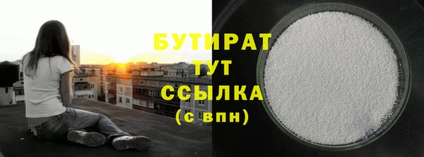 mdma Зерноград