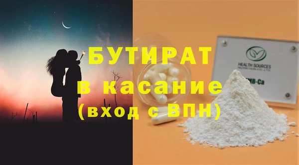 mdma Зерноград