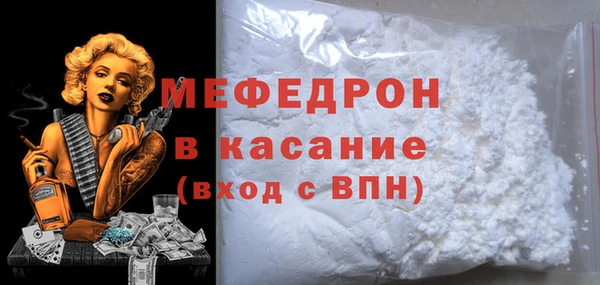 mdma Зерноград